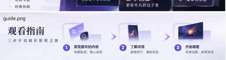 远岸灯塔影视封面